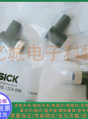 施克 DOS-1204-WN DOS-1204-WE DOS-0804-W STE-1204-W传感器插头