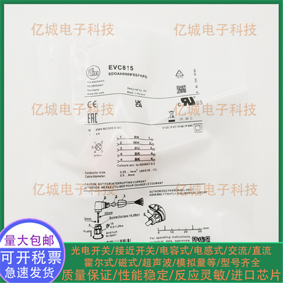 EVC810811814E70170航空插头