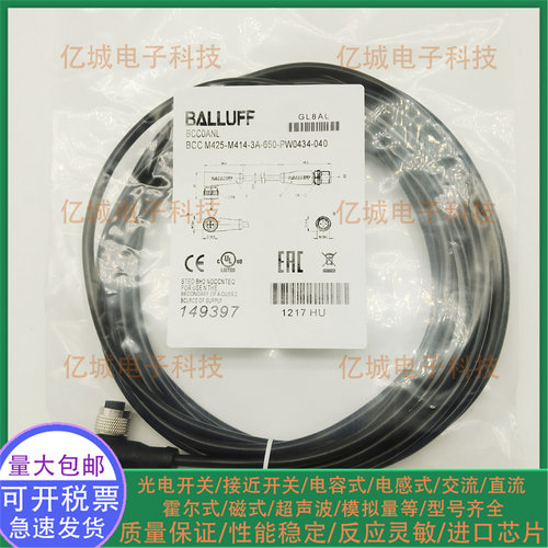 BCC0ANLBCC0L08BCC0JEZ连接线