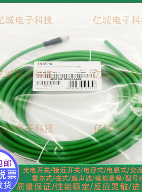 全新现货6ES7194-2MN10-0AC0 6XV1850-2GH20 6XV1870-8AE30连接线