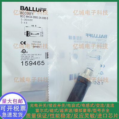 BCC06Z9M4EYF7YAZ5航空插头