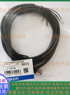 全新连接线 XS2F-M12PVC4A2M 5M 10M XS2F-M12PVC3A2M 5M 10M现货