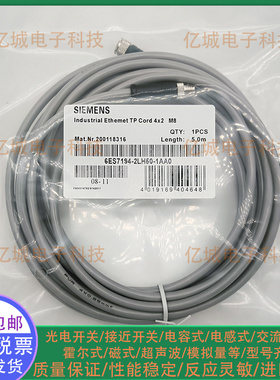 6ES7194-2LH10-0AA0 02-1AA0 50 03 20-1AC0 0AD0 0AB0西门子线缆