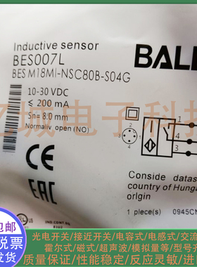 全新 电感式接近开关 BES007L BES M18MI-NSC80B-S04G M18 传感器