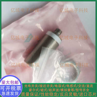 IIM208IIM200IIM209接近开关