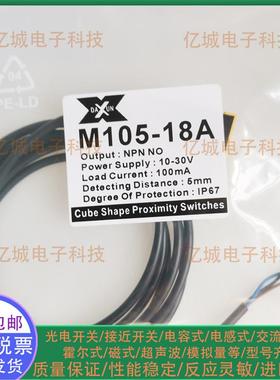 SM接近开关 M105 T105 RF105 T108 RF108-18a 18c 18b 18d 18b1