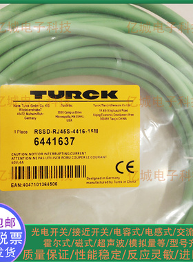 图尔克RSSD-RJ45S-4416-3M4414 1M2M3M4M5M6M8M10M15M20M以太网线