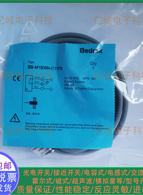 BN-M1820 BB-M1808N-C11P2 BB-M1808P-C11P2L C21P2-S -T接近开关