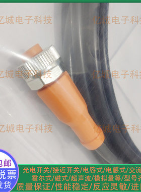 ifm易福门EVC061/EVC062/063/064/065/066/067/068/069/060信号线