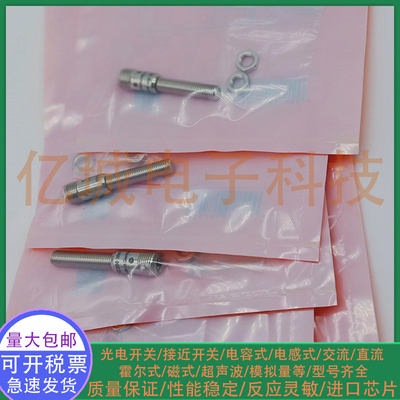 IGS209206208267234接近开关