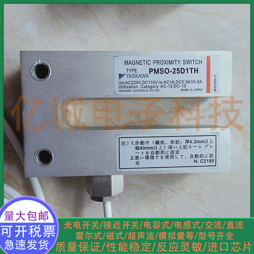 PSMO-25E1THPMSO-25D1TH传感器