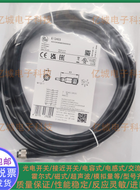 全新E12403 E12400 E12402 E12404 E12433 E12456 E80021 E80022