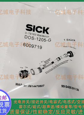 全新DOS-1208-W DOS-1204-G DOS-1205-GX 1204-WN WX GN航空插头