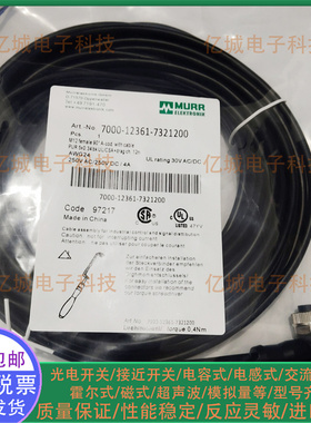 7000-12361-7321200 7000-08061-2110600 7000-12221-6140300电缆