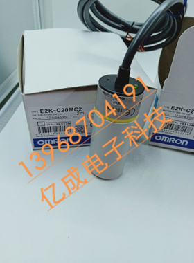 全新电容式E2K-C20MC1 E2K-C20MC2传感器