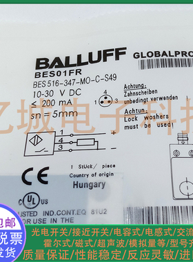 全新电感式接近开关 BES01FR BES 516-347-MO-C-S49 常开 传感器