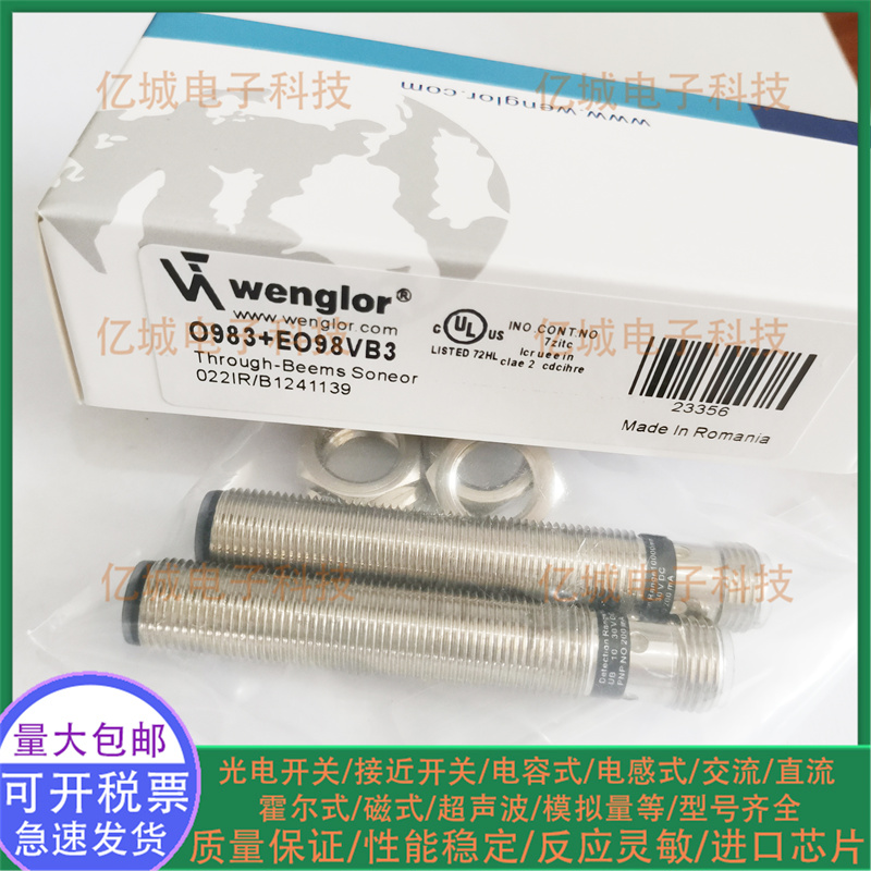 EO95VD3NED98PCV3光电开关