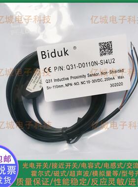 光电开关Q31-D0110N D0350P D0800N L4000N L0700P-SI4U2实物图片