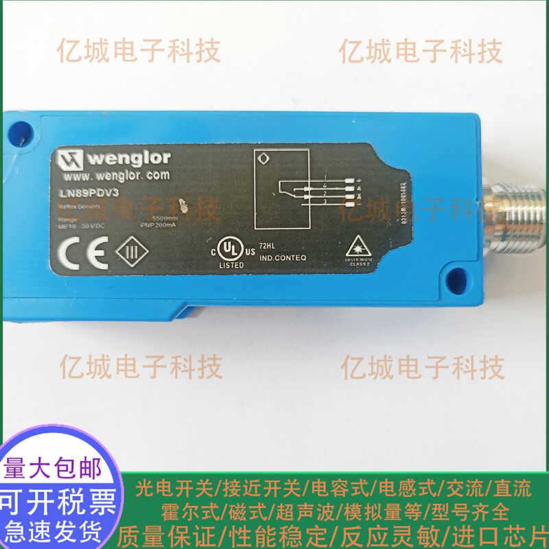 XN96PB3/LN40PA3光电开关传感器