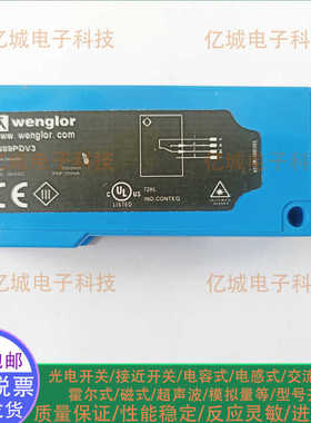 全新光电开关传感器 XN96PB3/LN40PA3/LN89PA3/LN89PDV3/XN96VBH3