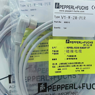 10M PVC BK10M YE10M 倍加福 V31