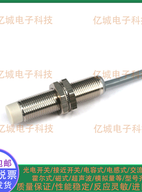 森帕萨特IMT 8-1B5-PS-K3 IMT 8-1B5-PS-L4 IMT 8-2B-NS-K3传感器