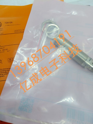 传感器混合物接近开关接近传感器