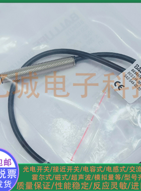 巴鲁夫接近开关BES M12MI-PSC40B-S04G M18MI-NSC80B-S04K BP0205