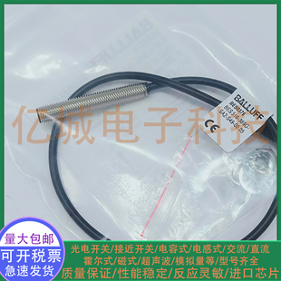 S04G PSC40B M12MI BP0205 NSC80B S04K M18MI 巴鲁夫接近开关BES