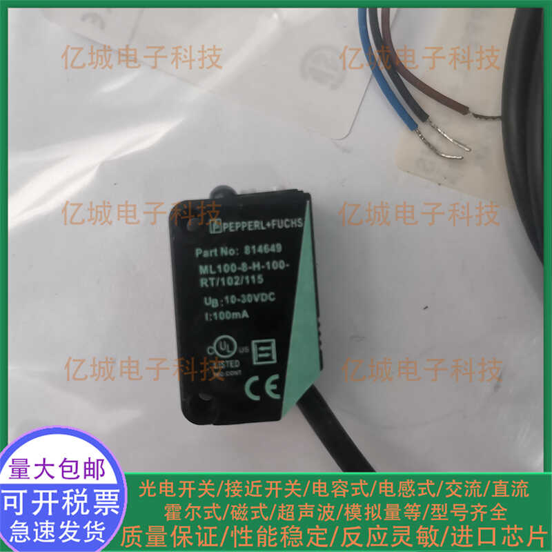 ML100-8-H-100-RT/102/115传感器
