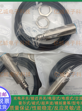 全新 巴鲁夫接近开关BES M18MI-NSC80B-BP03 BES007H电感式传感器