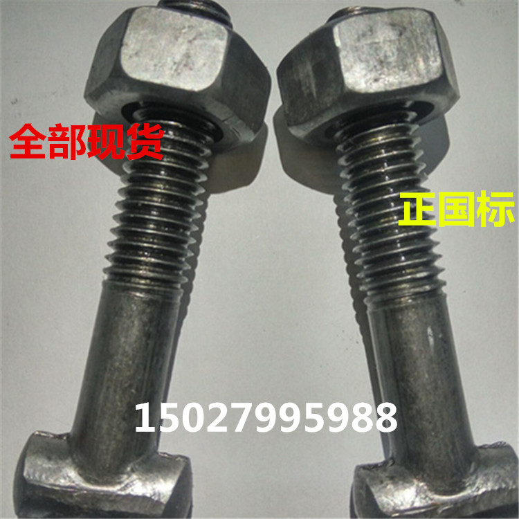 建筑用扣件螺丝/钢管扣件螺丝/T型十字扣件/扣件螺丝/丁字丝螺丝在类目 五金/工具, 紧固件, 其它紧固件中 - 来自Buy2taobao.com提供专业的淘宝代购服务