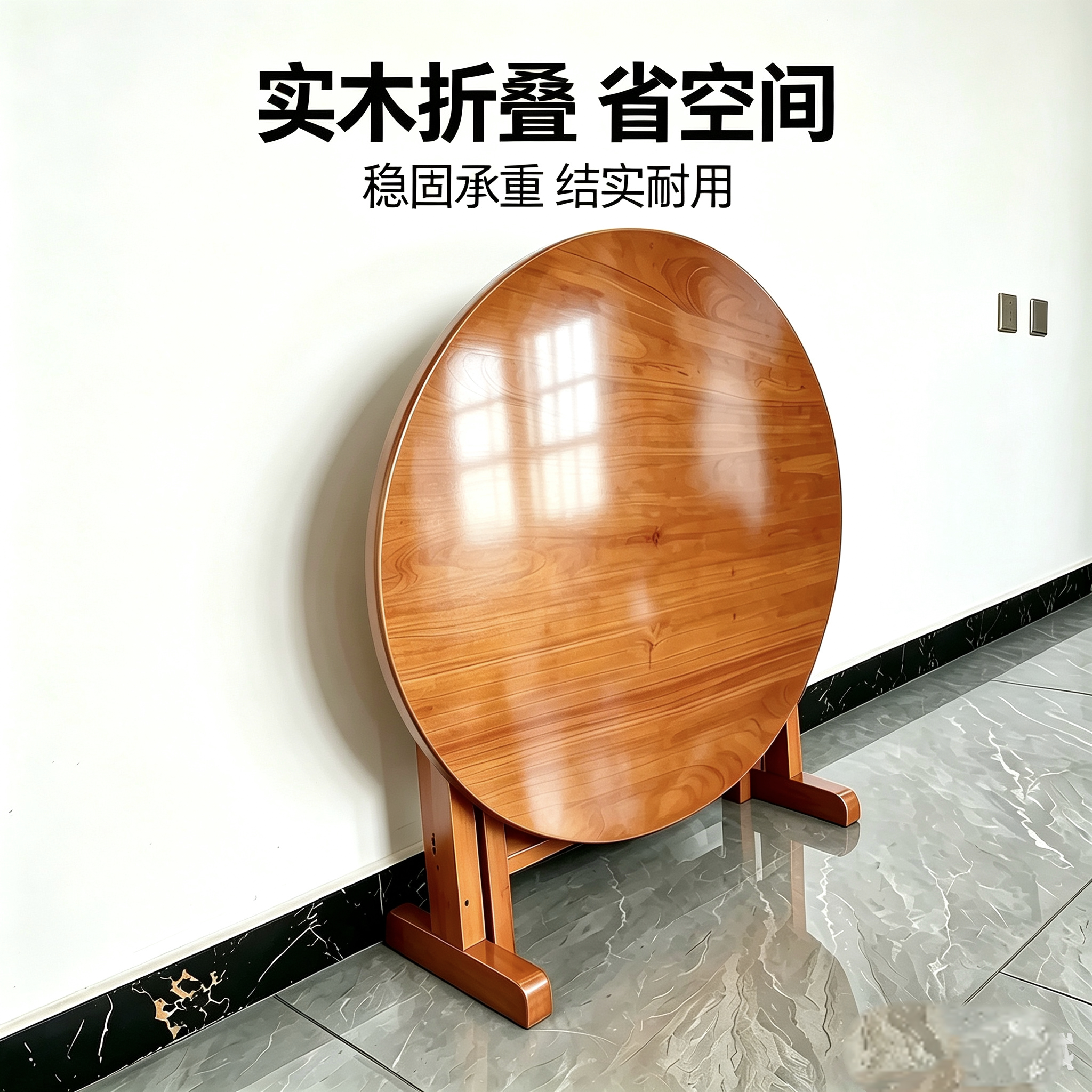 实木可折叠圆形小桌子图片