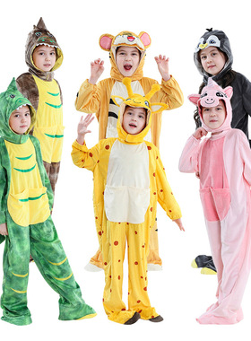MICHLEY儿童动物角色扮演cosplay派对服装中小童表演服跨境