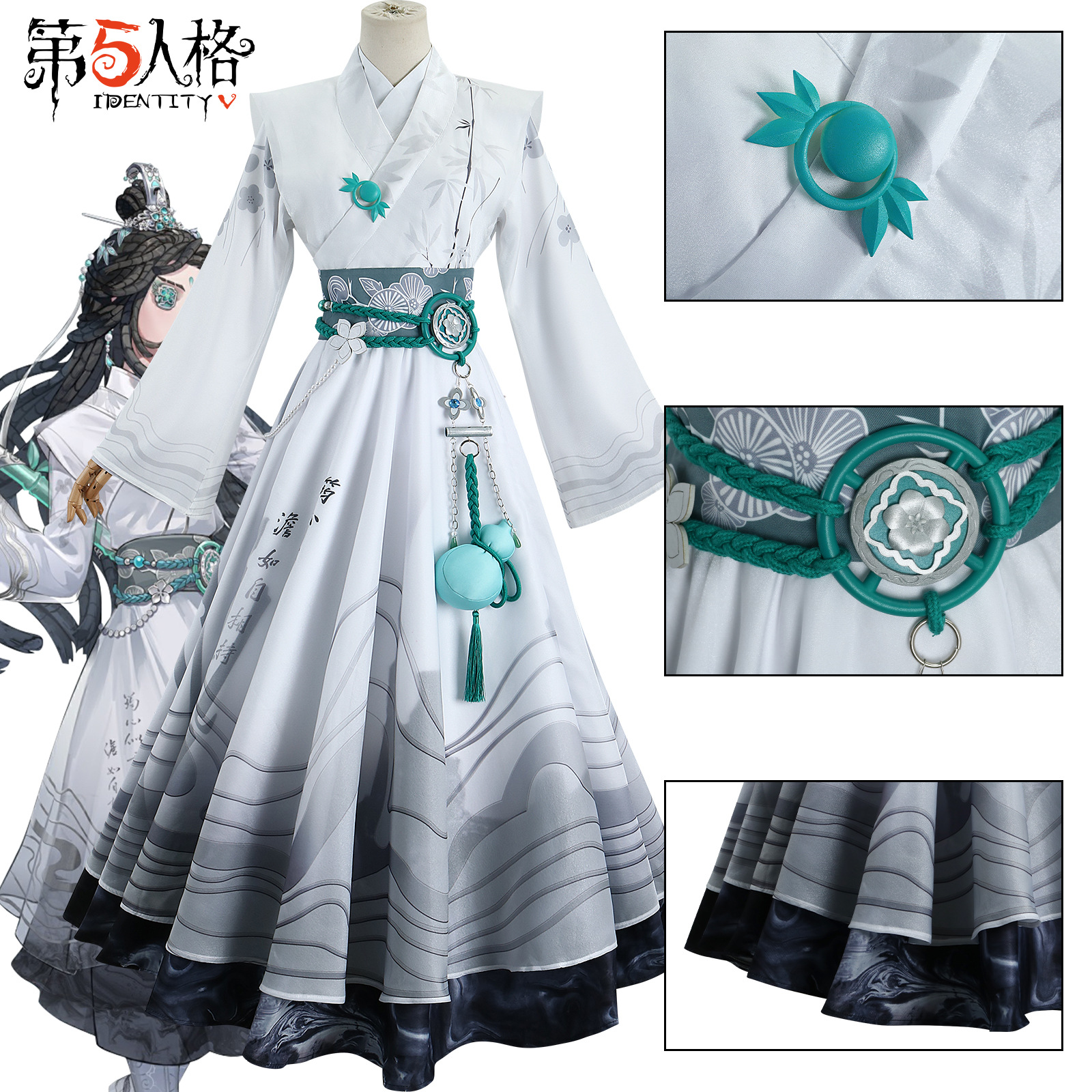 第五人格古董商cos服心跳·游园会古董商墨韵cos游戏中国风服装