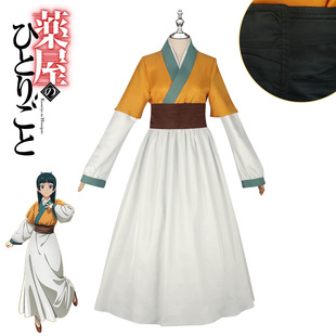 药屋少女的呢喃cos服宫女猫猫cos服动漫扮演服cosplay二次元服装