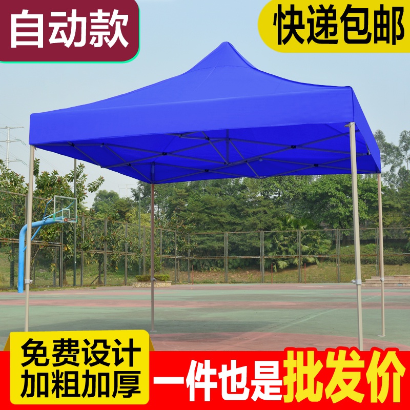 2x2乘3x6米四角帐篷四脚伞3x4.5m大太阳伞遮阳棚加厚防雨防晒围布