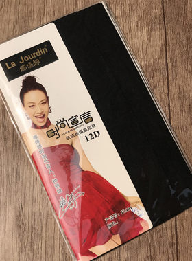 时尚双装对对袜4件包邮