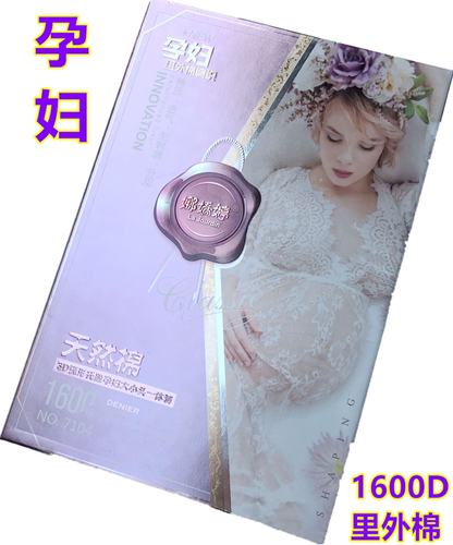 娜娇婷 1600D加厚加绒打底裤保暖裤托腹孕妇踩脚裤一体裤正 7104
