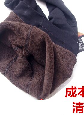 清仓包邮! 娜娇婷 680D磁疗加绒保暖裤九分裤打底裤秋冬款 9910L