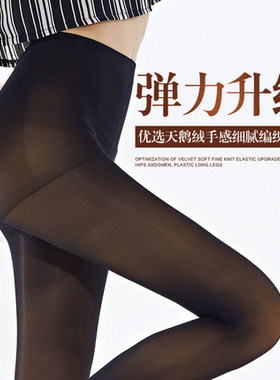 娜娇婷80D天鹅绒厚丝袜防勾丝女连裤袜秋季打底裤8501L-3春秋正品