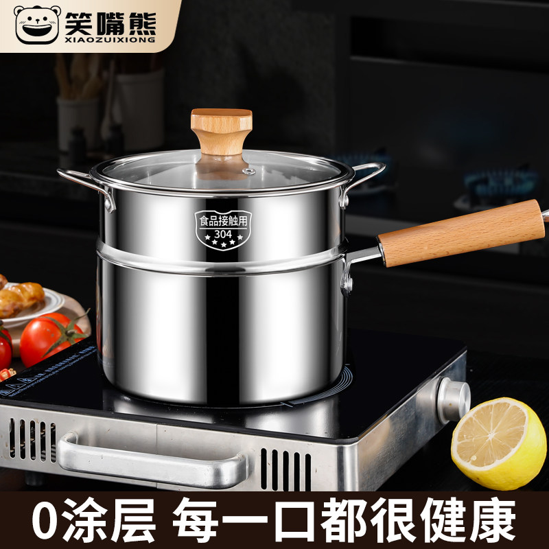 无涂层316不锈钢宝宝专用辅食锅小奶锅家用婴儿煎煮一体不粘蒸锅