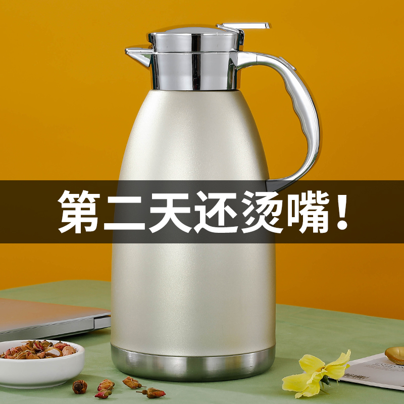 304不锈钢保温壶商用饭店餐厅真空保温茶壶热水瓶保温瓶茶楼水壶