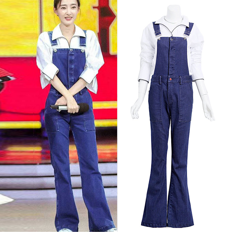 快乐大本营王丽坤明星同款2017春季新款微喇连体背带牛仔裤套装女