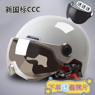 3C亲子头盔夏季 通用安全 儿童电动车盔卡通可爱灰安全帽宝宝四季