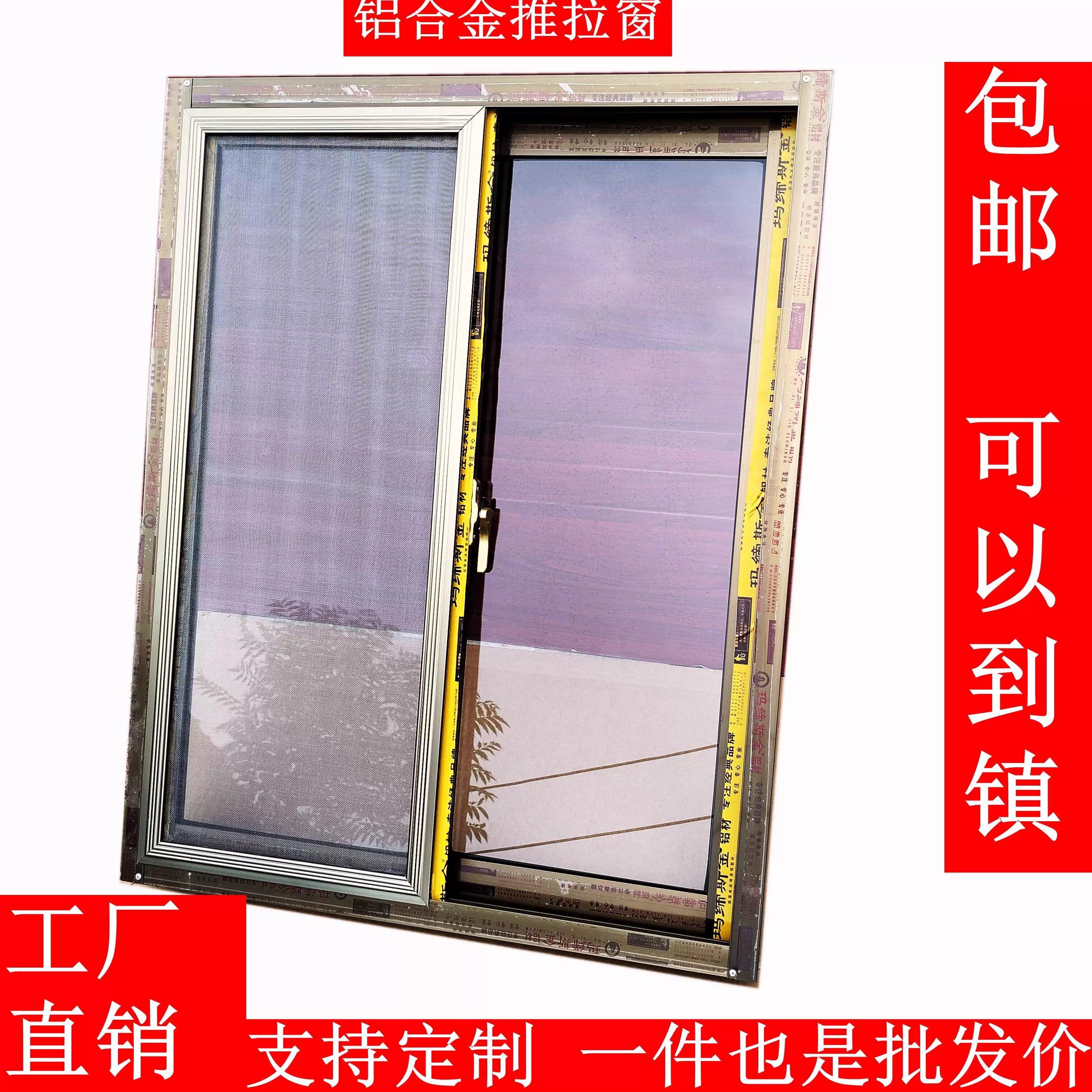 防盗一体铝合金窗户厕所通风窗仓库防盗窗防盗门推拉窗集装箱房窗,全屋定制,铝合金窗,淘宝优惠券,粉丝福利购,淘宝优惠卷