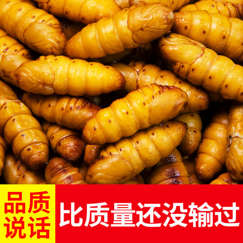 【无盐无添加】【无冰净重】