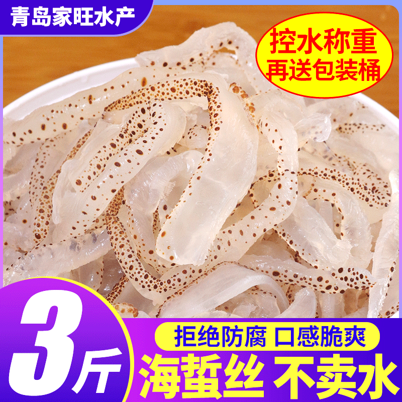 【凉拌菜】【下饭】【解腻】脆爽