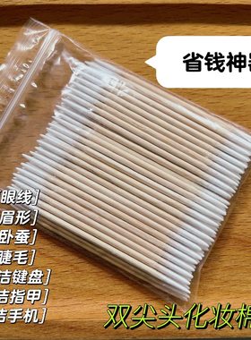 诚品异形棉签工厂直销