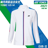 Женская куртка 1014 White+Lin Dan Та же модель